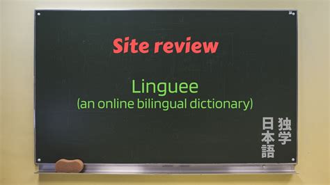 libguee|linguee meaning.